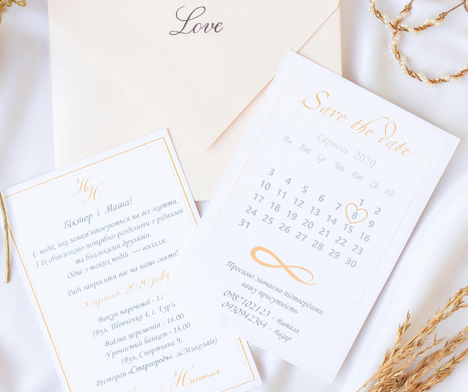 How to Make DIY Wedding Invitations 3 How to Make DIY Wedding Invitations